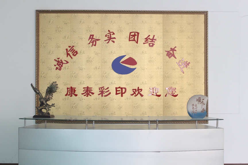 ��˾ǰ�_(t��i)