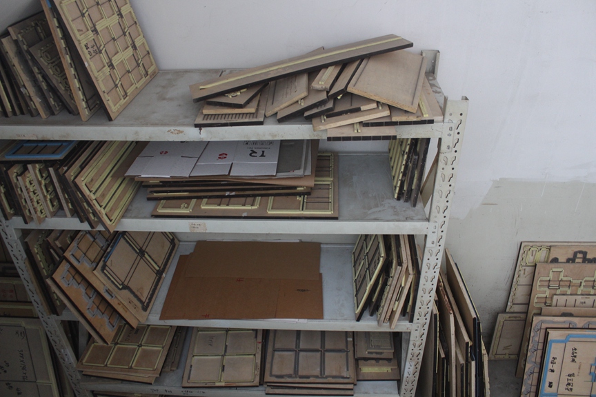 �����Ņ^(q��)